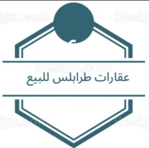 ارض سكانية ل البيع