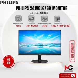 شاشة فيليبس Monitor philips 24 inch بافضل الاسعار