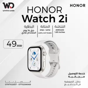 HONOR Watch 2i ساعة هونر
