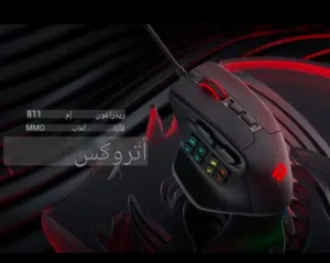 ماوس دراجن