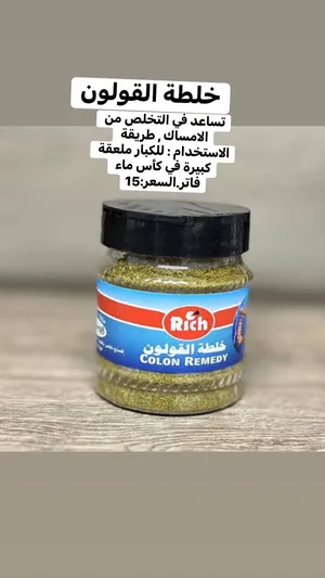‏فيتامينات ومكملات غذائية‏3