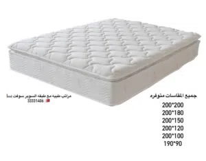 #متارس_مراتب_سرير