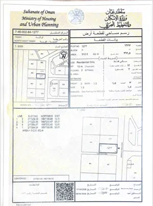Residential Land for Sale in Dhofar Taqah