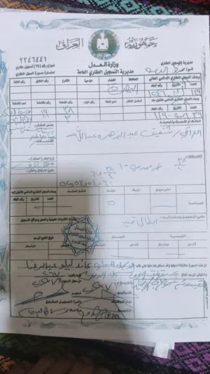 نصف قطعة أرض للبيع في الجزيرة