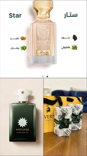 عطر رسيس نفس بربس 50