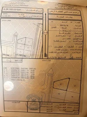 Residential Land for Sale in Al Dakhiliya Sumail