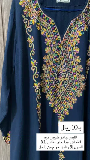 اللبسه جميله جدا جاهزه