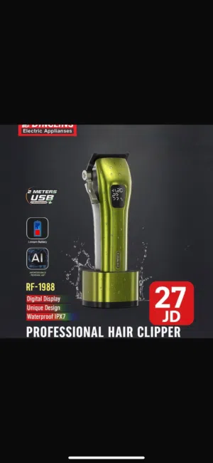 ماكينة حلاقة احترافية -من Dingling ضدد الماء ومكفوله واقل سعر في المملكه