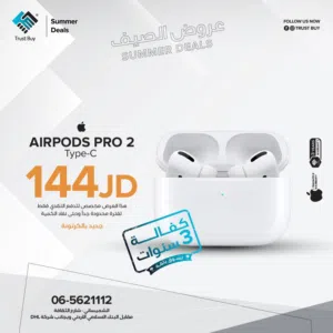 Apple AirPods Pro 2 Type-C with magsave charging كفالة 3 سنوات الاصلي للاصلي