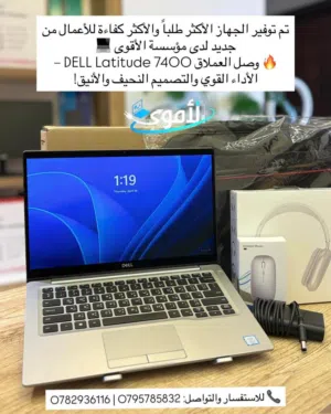 Windows Dell for sale  in Amman