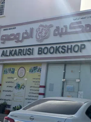 فرصة استثمارية مميزة – أرض سكنية تجارية للبيع أو الاستثمار