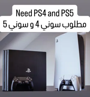 Need Ps4 and Ps5