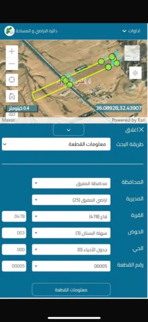 Mixed Use Land for Sale in Mafraq Fa'