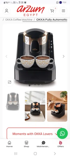 مكنة قهوة اوكا