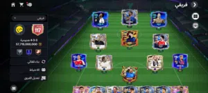 حساب فيفا قوي السعر 90 الف وبيه مجال