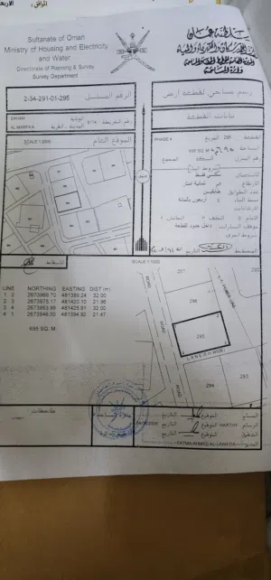 المرفع 291 مقابل الجامع مباشرة