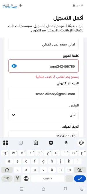 125 m2 3 Bedrooms Apartments for Sale in Amman Marka Al Shamaliya