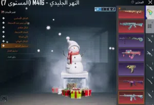 Pubg Accounts and Characters for Sale in Benghazi