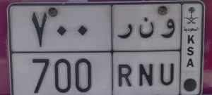 Car plate number for sale