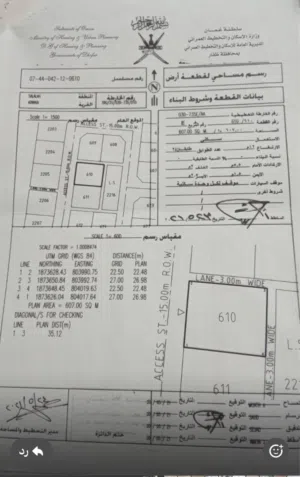 Residential Land for Sale in Dhofar Salala