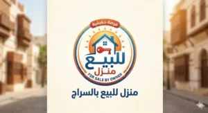 700 m2 More than 6 bedrooms Villa for Sale in Tripoli Al-Serraj