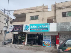 مطعم اسماك للبيع بداعي السفر