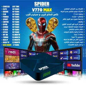 ‏سنايبر ‏.‏ مستعمل‏3