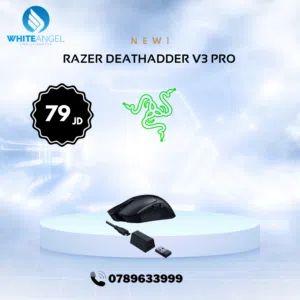 ماوس Razer DeathAdder V3 Pro بسعر 79 دينار