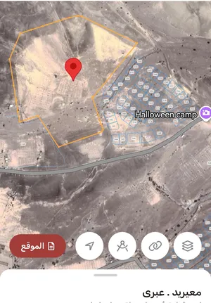 فرصة ذهبية أرض زراعية سكنية بمساحة كبيرة
