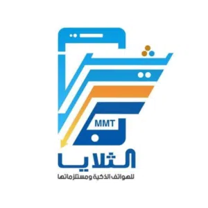هاشم الثلاياء