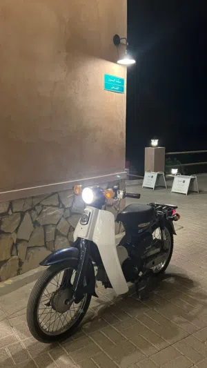 هوندا سوبر كب .