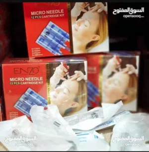 باكيت ابر ديرما بن من شركه انزو