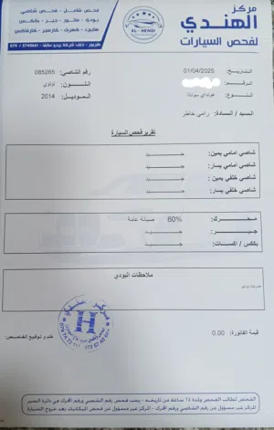 Used Hyundai Sonata in Amman