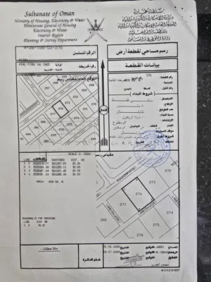 السد/ نزوى