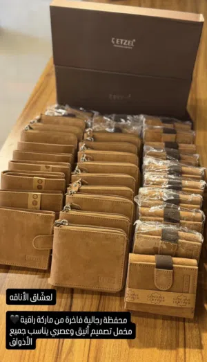 محفضه رجاليه مخمل بيج