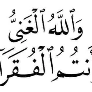 Mohamed 