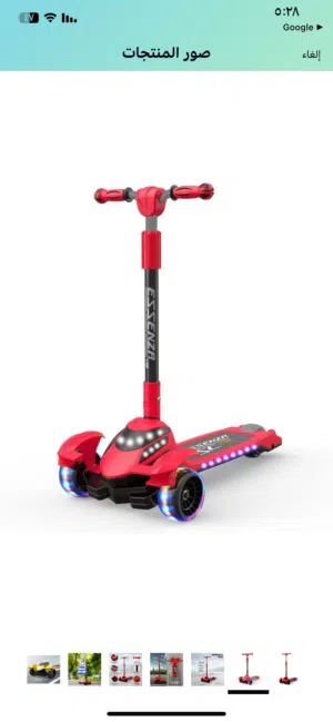 الآن من جزيرة الالعاب السكوتر الأكبر في المملكة للأطفال رياضي جداً الاستمتاع الآمن والتصميم المبتكر