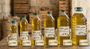 زيت زيتون طبيعي