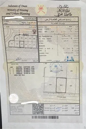 Residential Land for Sale in Muscat Al Khoud