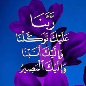 manhal 