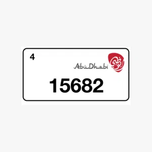 رقم ابوظبي فئة الرابعة