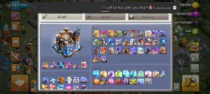 كلاش اوف كلانس ماكس وجه الوجهه حصرا السعر 175 الف مكاني مناوي