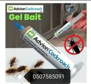 Advion cockroach