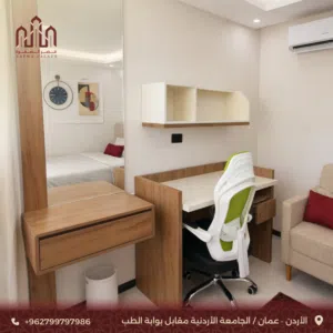 استديو فرش كامل جديد بجانب الجامعة الاردنية