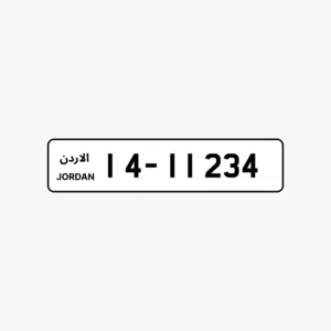 14 - 11234
