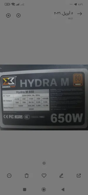 بورسبلاي 650 w  برونز
