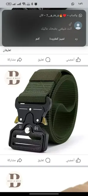  Belts for sale in Giza