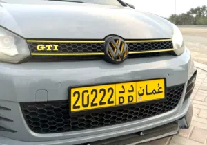 رقم خماسي مميز