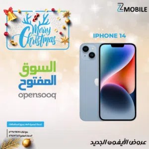 iPhone 14 128g new