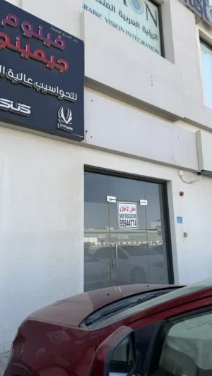 محل للاخلاء